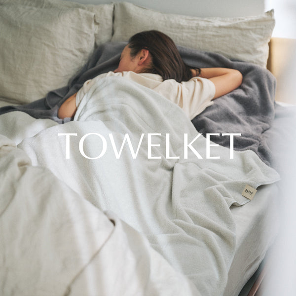 Premium Cotton極上の"タオルケット"新色発売!