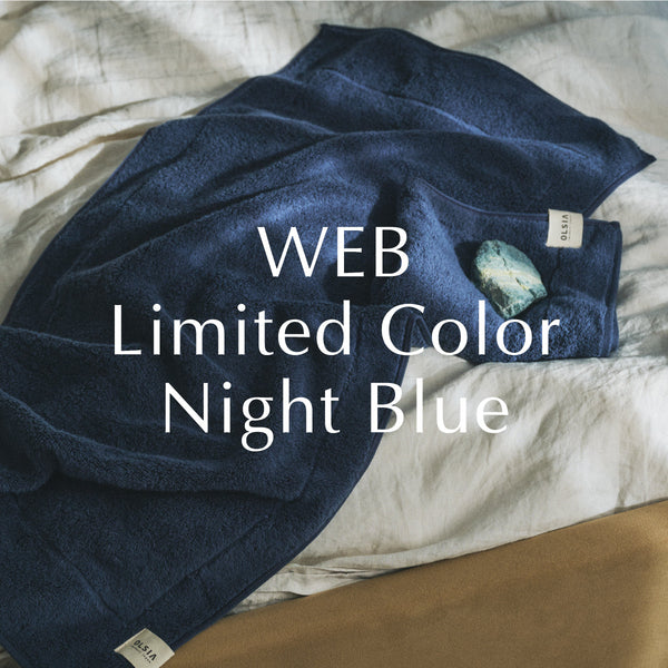 WEB限定色 Premium Cotton "Night Blue"販売スタート!