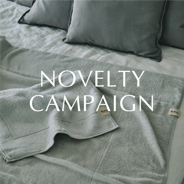 【NOVELTY CAMPAIGN】タオルケット購入でフェイスタオルプレゼント