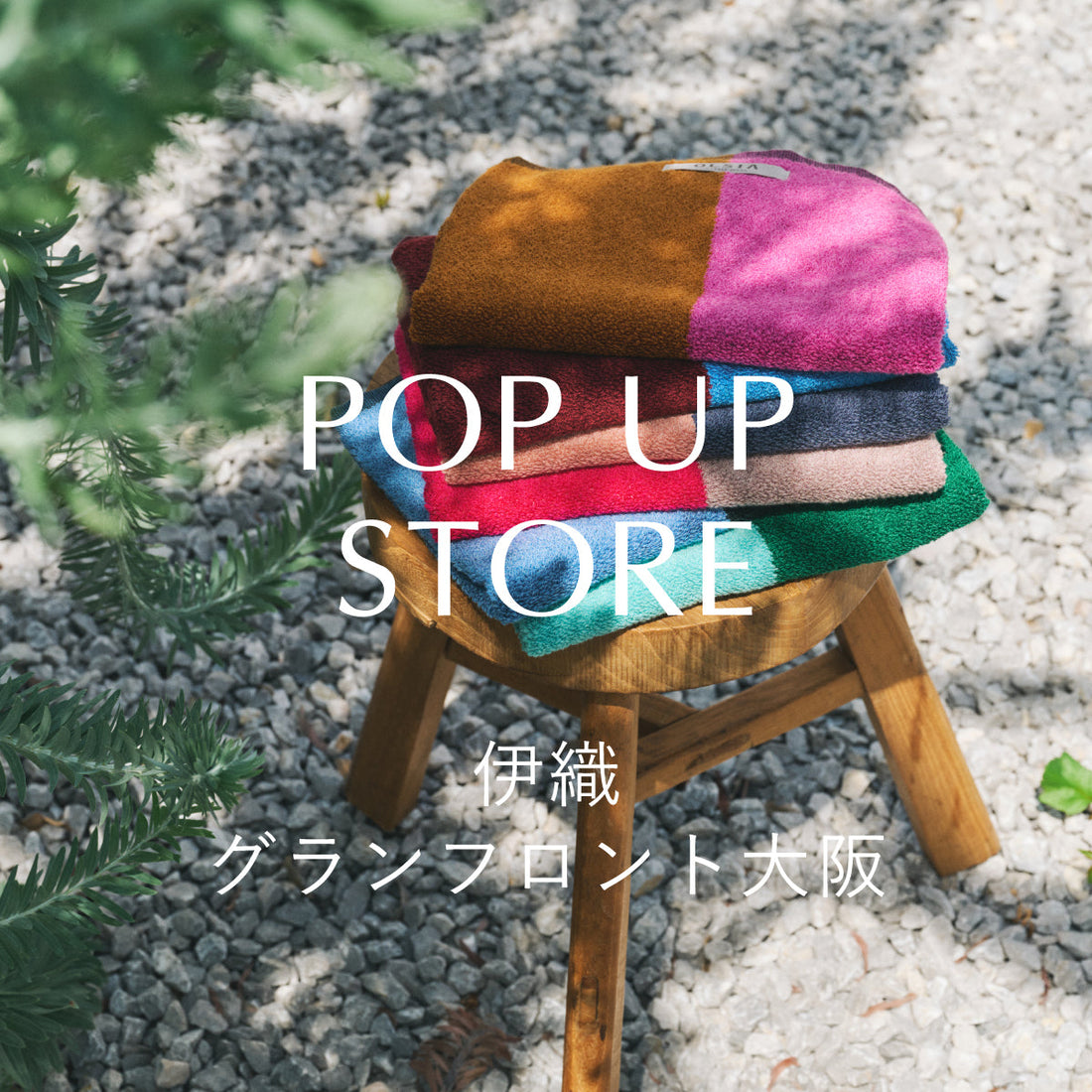 POP UP STORE 伊織グランフロント大阪 9/5(金)~9/28(日)