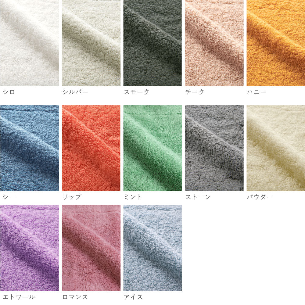 【限定色】Premium Cotton ギフトセット(コンパクトバスタオル2枚)