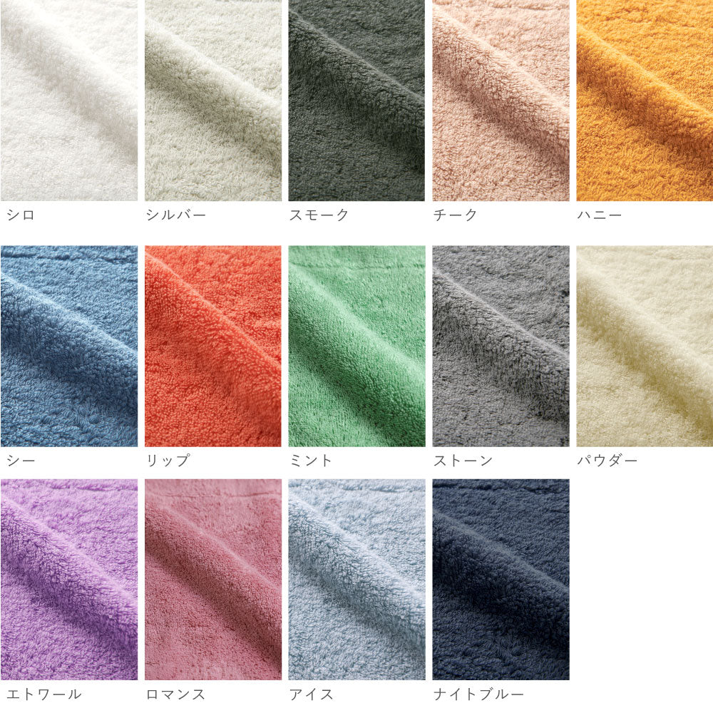 Premium Cotton フェイスタオル