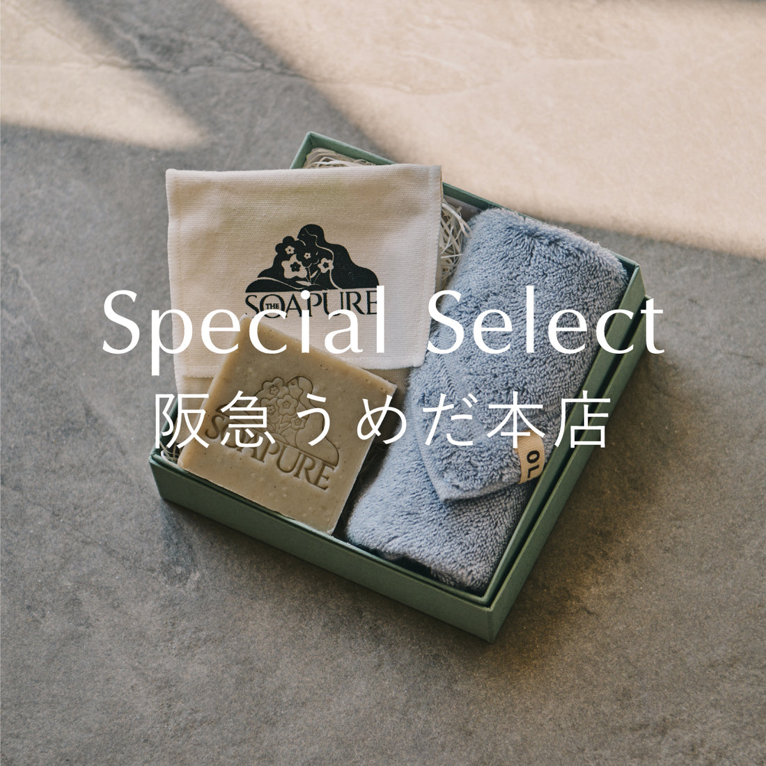 Special Select 阪急うめだ本店