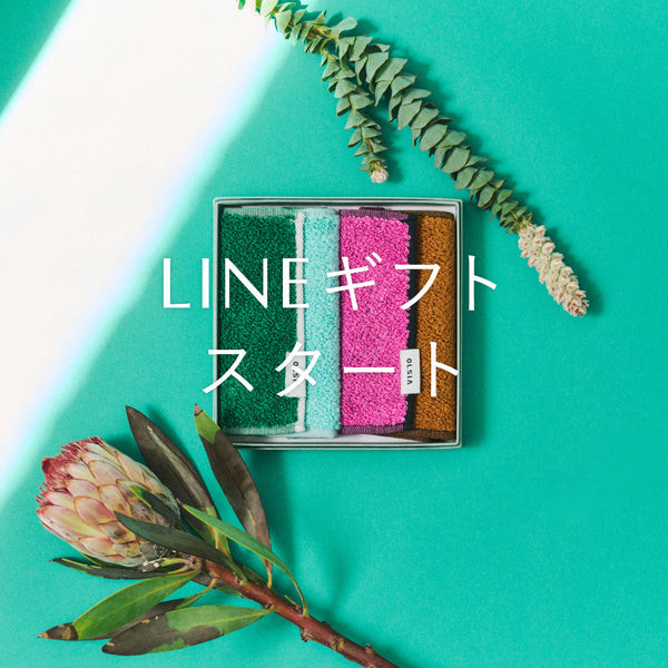 LINEギフトスタート