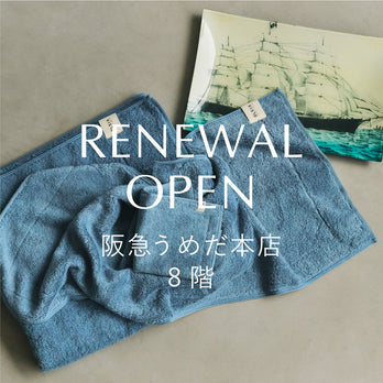 阪急うめだ本店移転リニューアルオープンのお知らせ