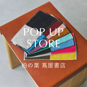 POP UP STORE 柏の葉 蔦屋書店 9/2(火)～10/13(月・祝)