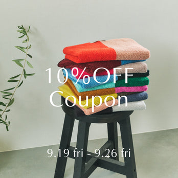 【メルマガ会員様限定】10％OFFクーポンプレゼントキャンペーン