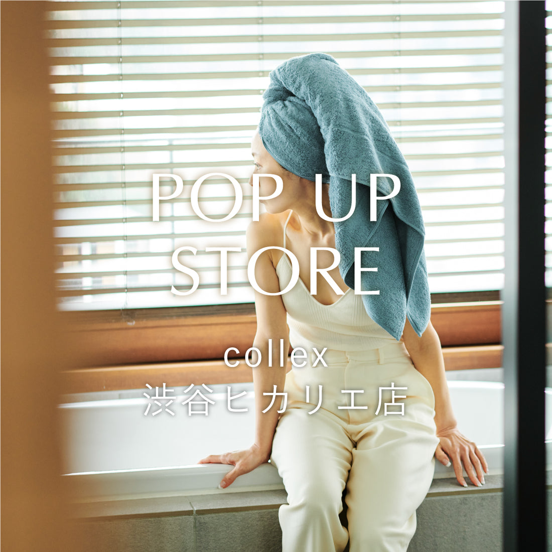 POP UP STORE Collex 渋谷ヒカリエ シンクス店 7/23（日)まで開催中