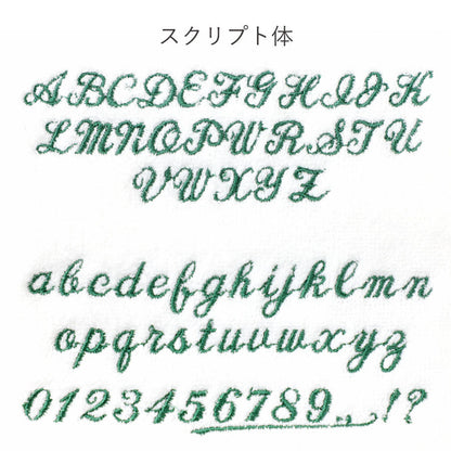 ［追加オプション］刺繍サービス／11～15文字