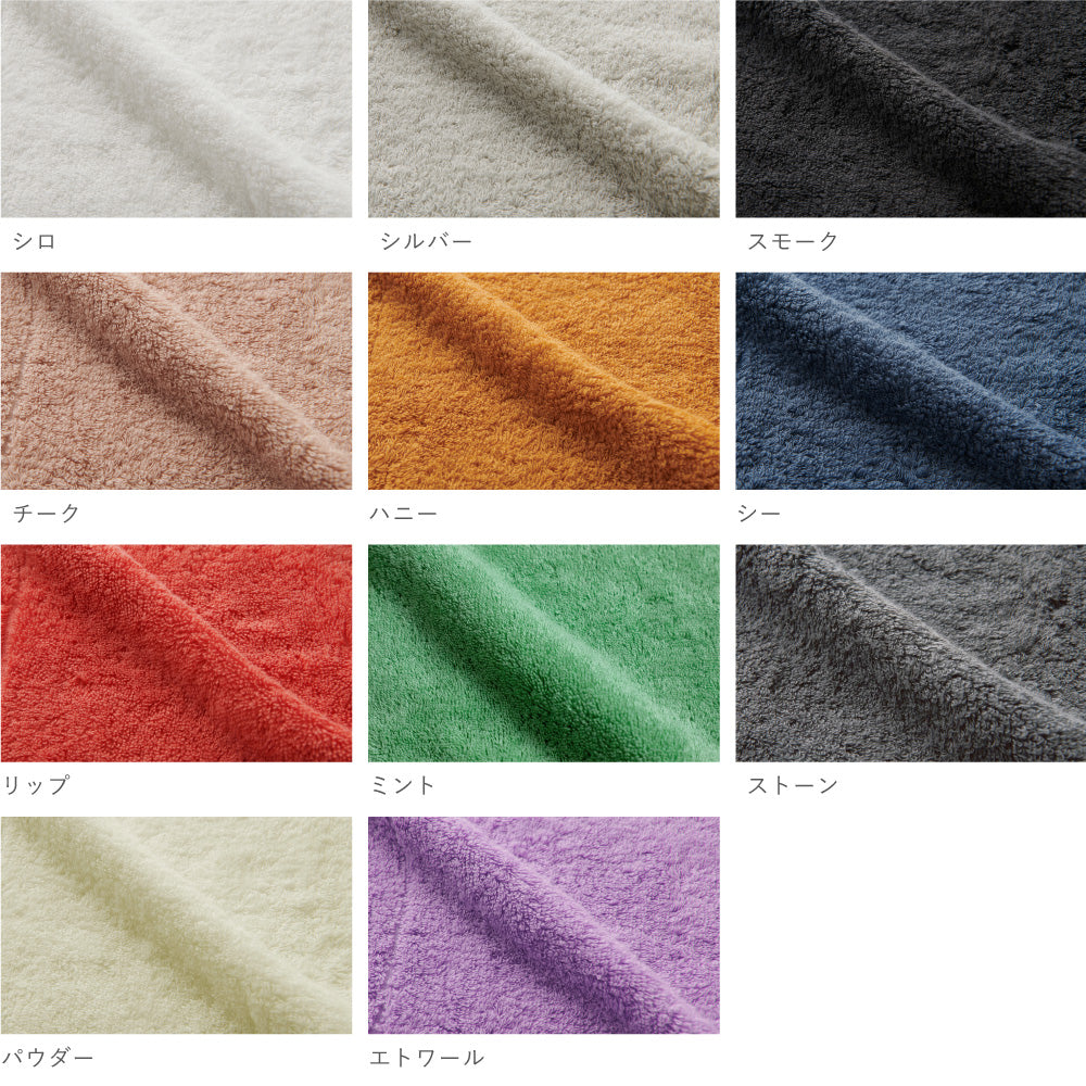 Premium Cotton ハンカチギフトボックスセット（ハンカチタオル2枚）