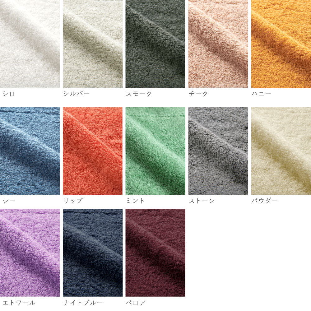 Premium Cotton ギフトセット（バスタオル1枚）