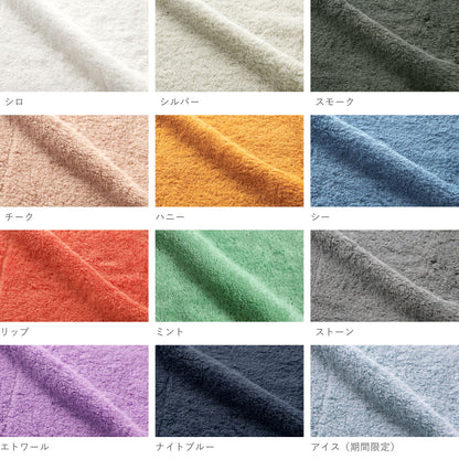 Premium Cotton ギフトセット（バスタオル2枚）