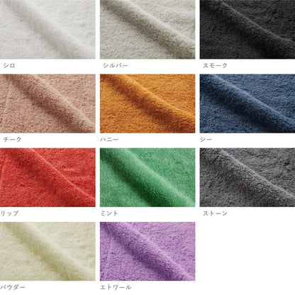 Premium Cotton ハンカチタオル