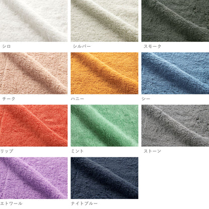 Premium Cotton ギフトセット（フェイスタオル1枚）