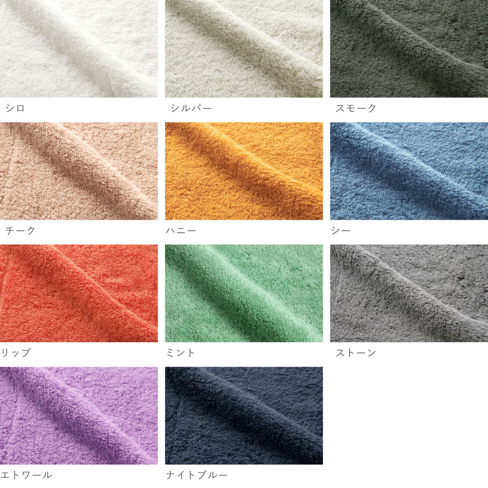 Premium Cotton フェイスタオル
