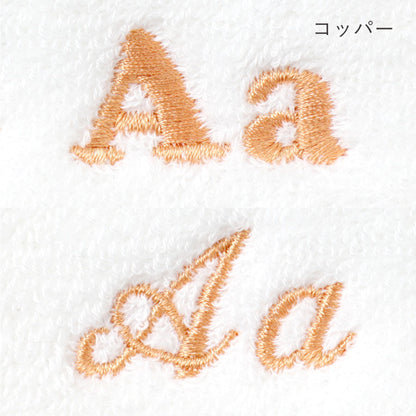 ［追加オプション］刺繍サービス／11～15文字