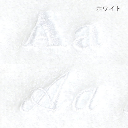 ［追加オプション］刺繍サービス／11～15文字