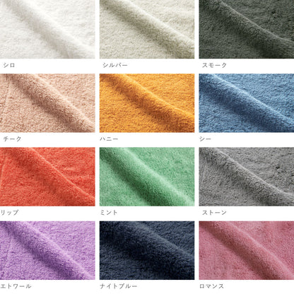 Premium Cotton ギフトセット（コンパクトバスタオル・フェイスタオル）
