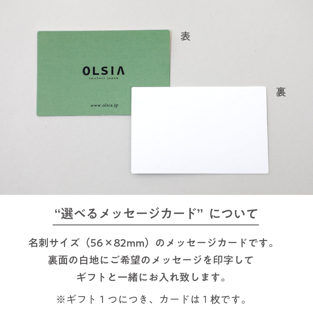 【母の日ギフト】Premium Cotton ギフトセット（フェイスタオル2枚）＋メッセージカード