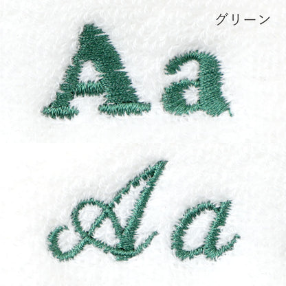 ［追加オプション］刺繍サービス／2～10文字