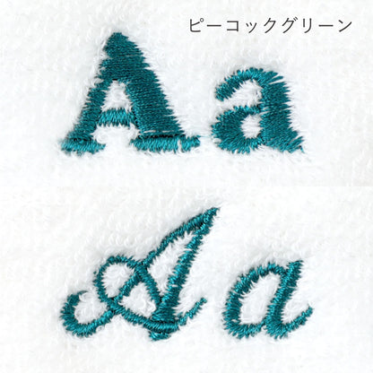 ［追加オプション］刺繍サービス／11～15文字