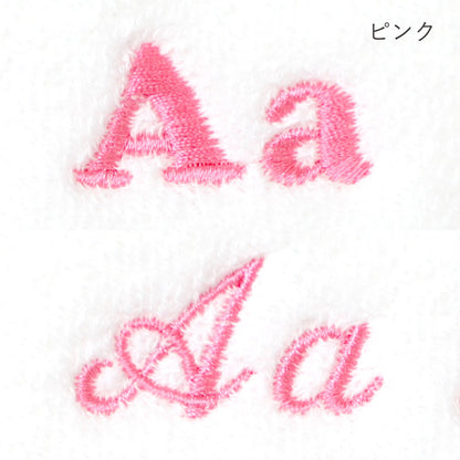 ［追加オプション］刺繍サービス／１文字