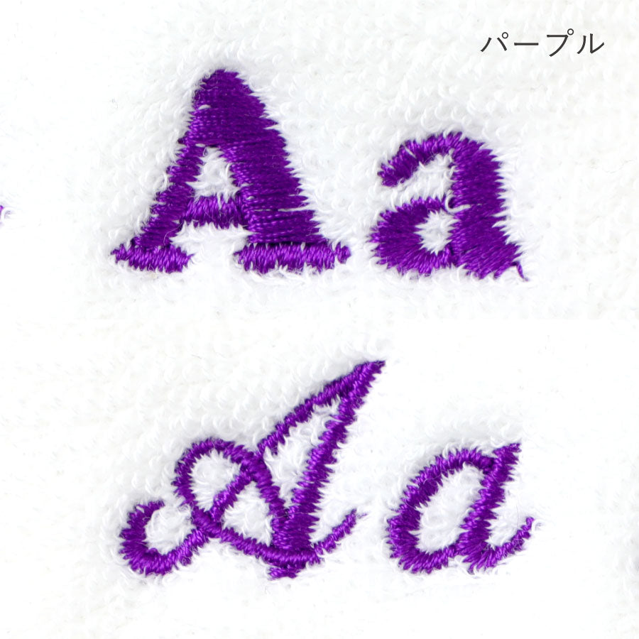 追加オプション］刺繍サービス／2～10文字 – OLSIA オルシア公式