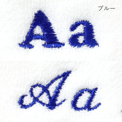 ［追加オプション］刺繍サービス／2～10文字