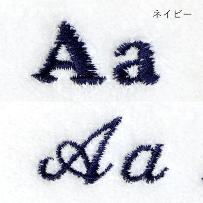 ［追加オプション］刺繍サービス／2～10文字