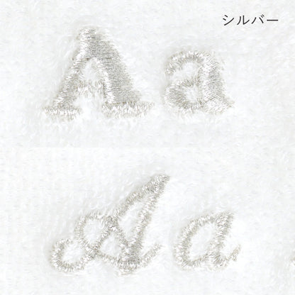 ［追加オプション］刺繍サービス／１文字