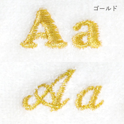［追加オプション］刺繍サービス／2～10文字
