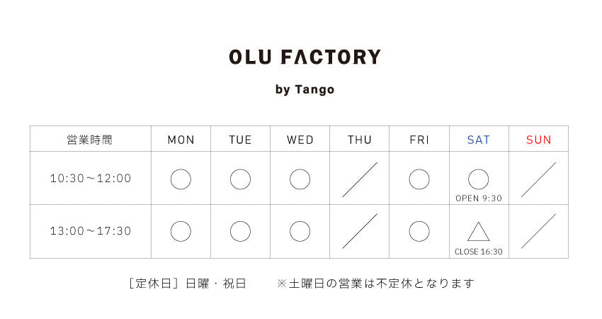 OLU FACTORY by Tango